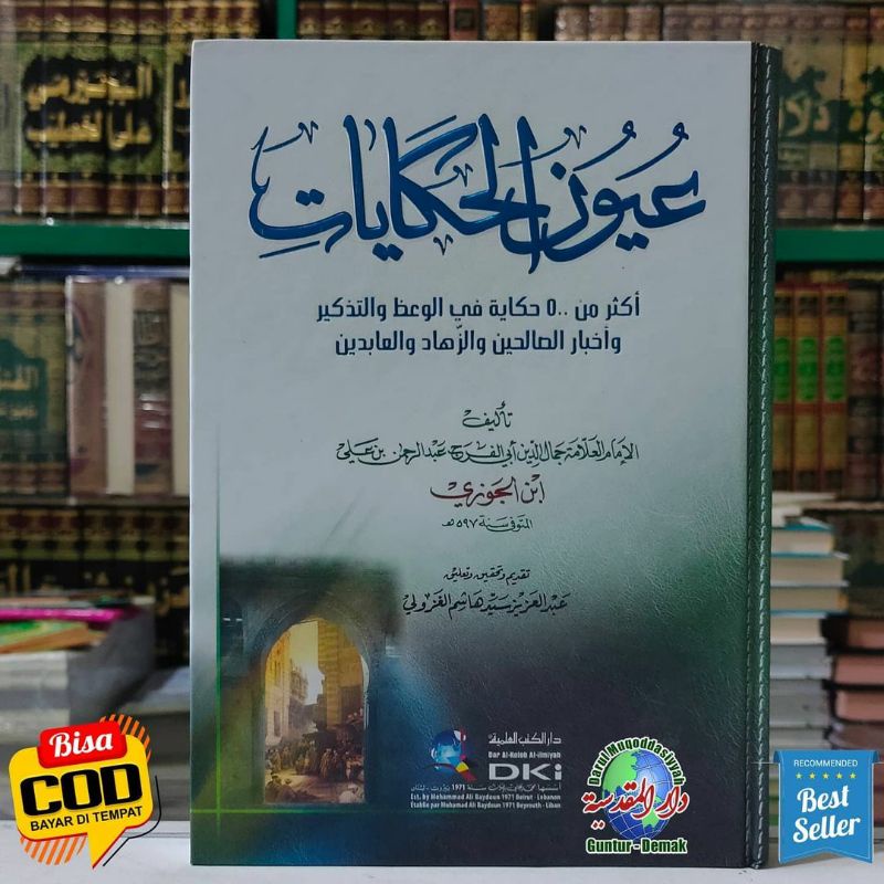 Uyunul Hikayat - DKI Bairut Original