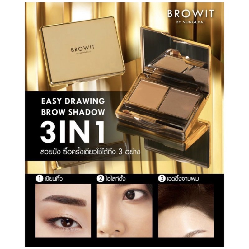 BROWIT BY NONGCHAT EASY DRAWING BROW SHADOW