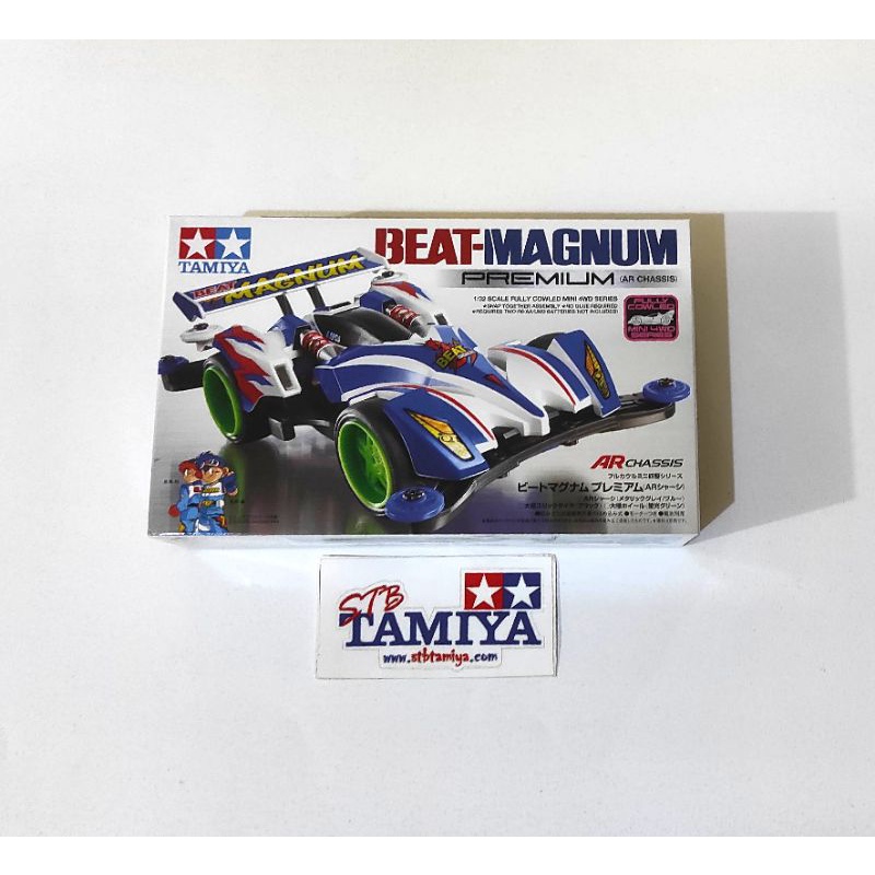 19444 Tamiya Beat Magnum Premium