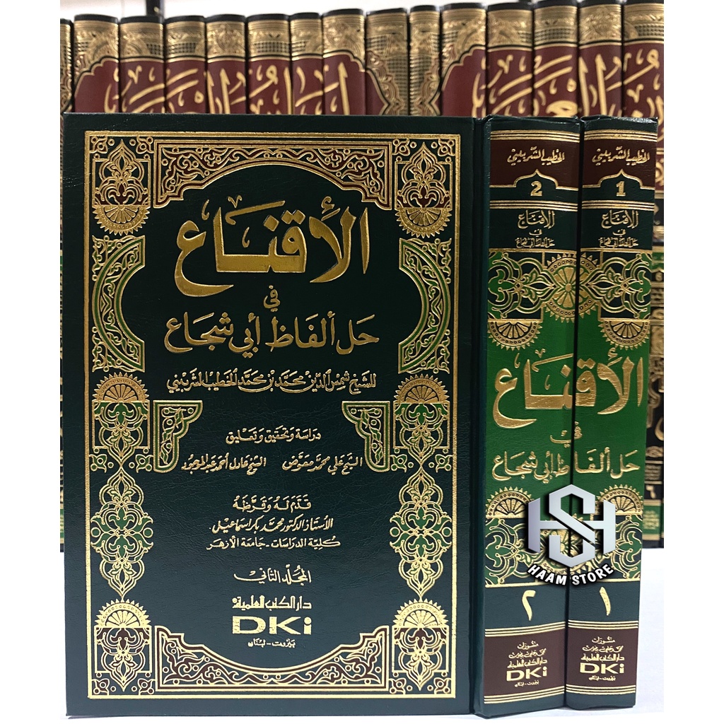 Kitab Al Iqna Al Iqna’ Fi hilli alfadzi Abi suja’ / AL IQNA’ / IQNA’ - Dki Original