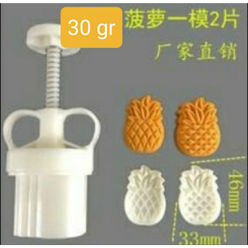 cetakan nastar nanas / cetakan mooncake / cetakan nastar ketupat