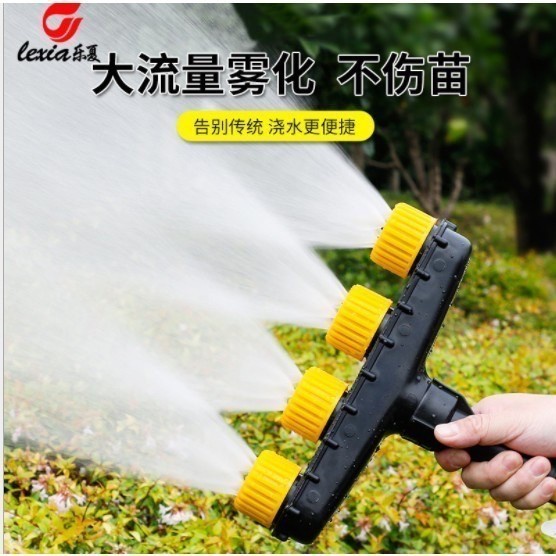 Alat Siram Tanaman 4 Lubang