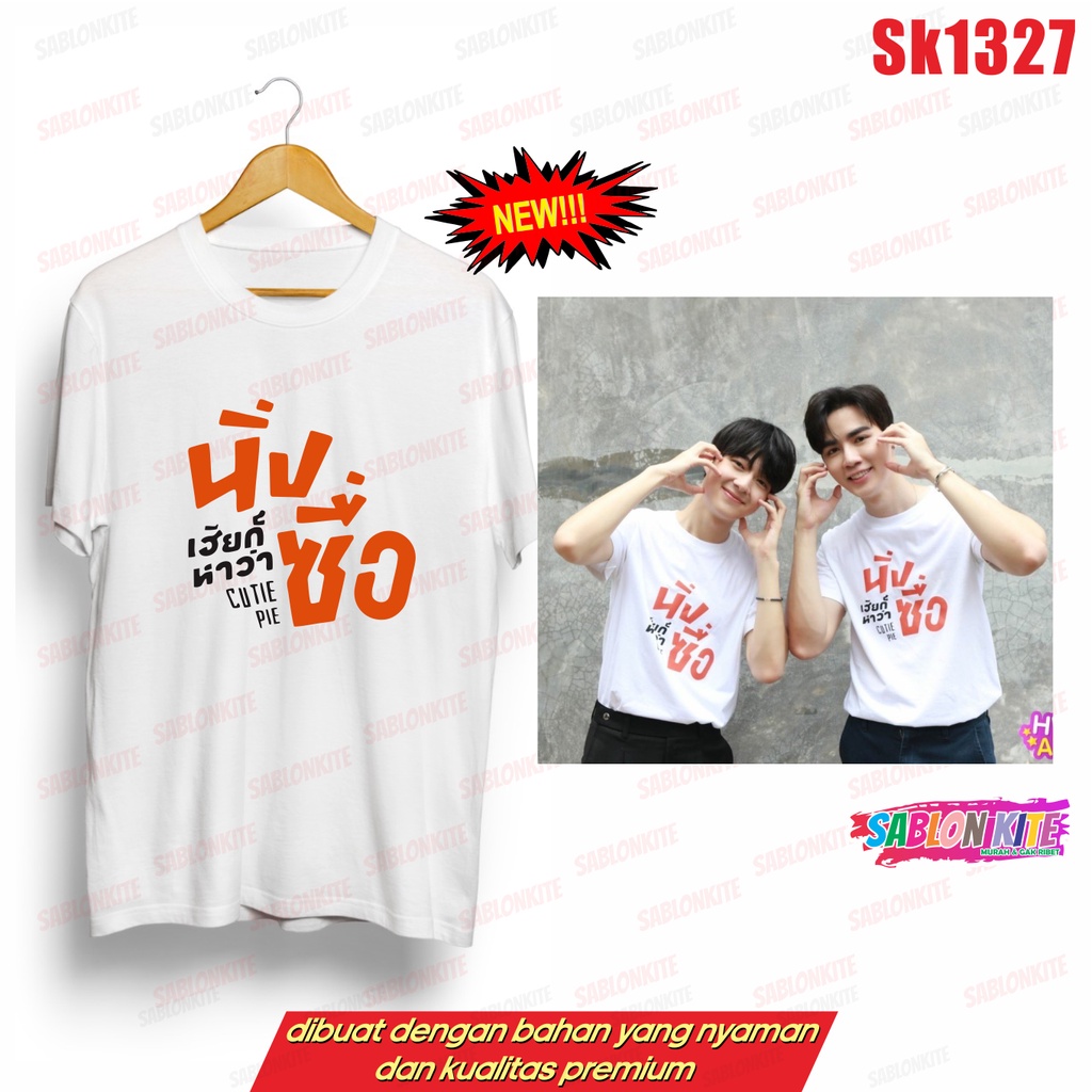 MURAH!!! KAOS THAILAND CUTIE PIE Zeepruk Nunew SK1327 UNISEX ADA KAOS ANAK