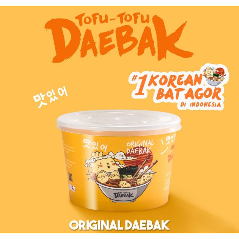 

Tofutofu Daebak Batagor