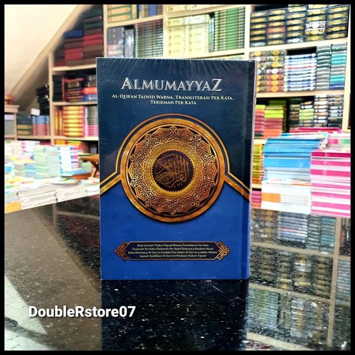 

Al-Quran Almumayyaz A5