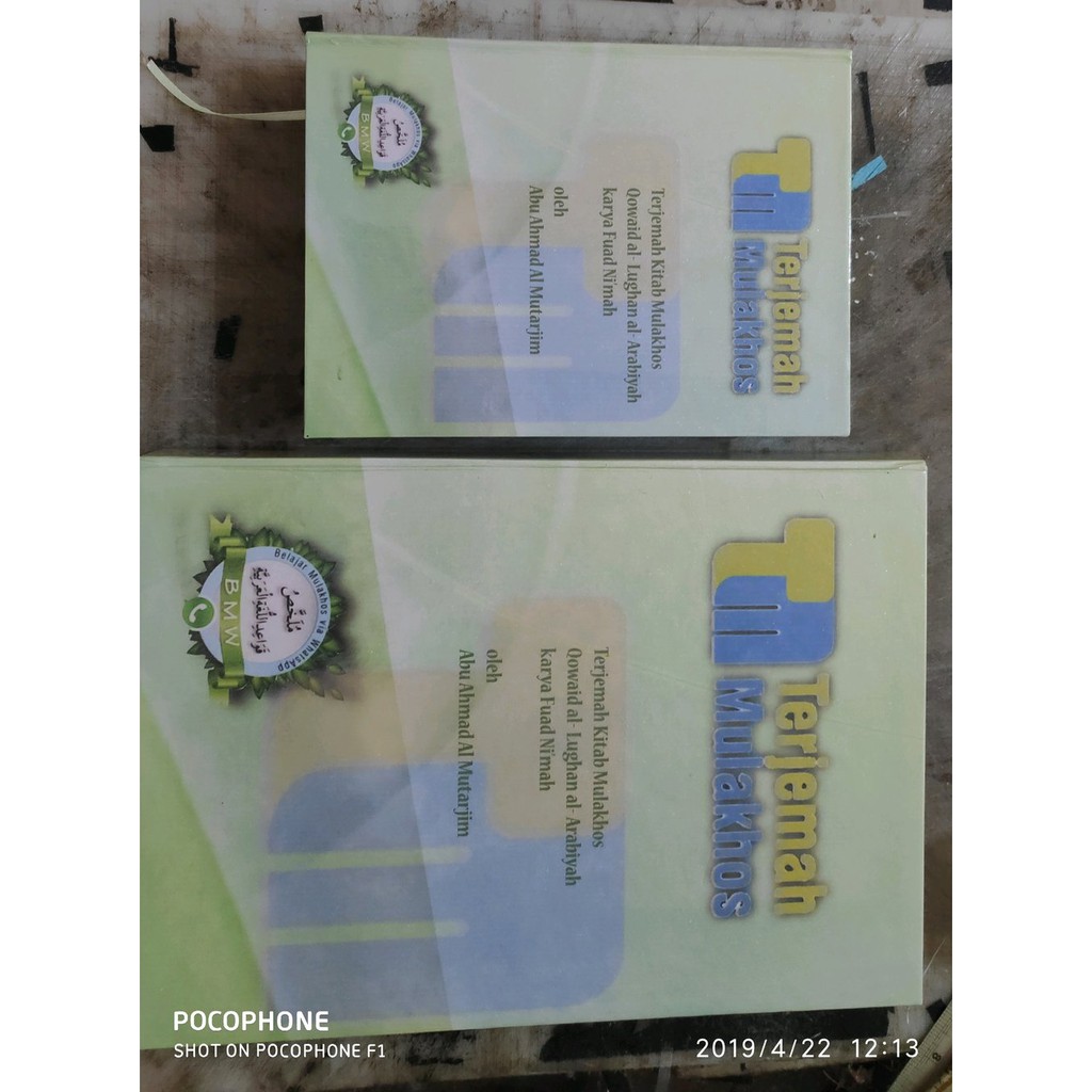 KITAB TERJEMAH MULAKHOS Ukuran A4 Flash Sale