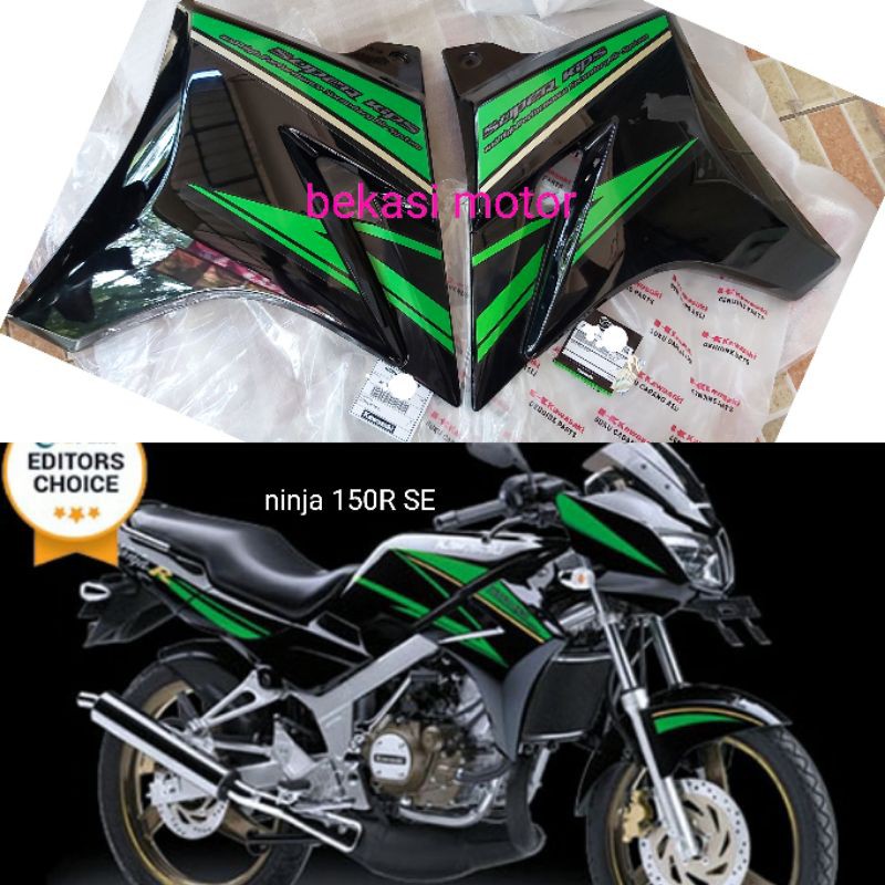 sayap shield shroud kawasaki ninja 150R S SS 150 SE old lama original sepasang
