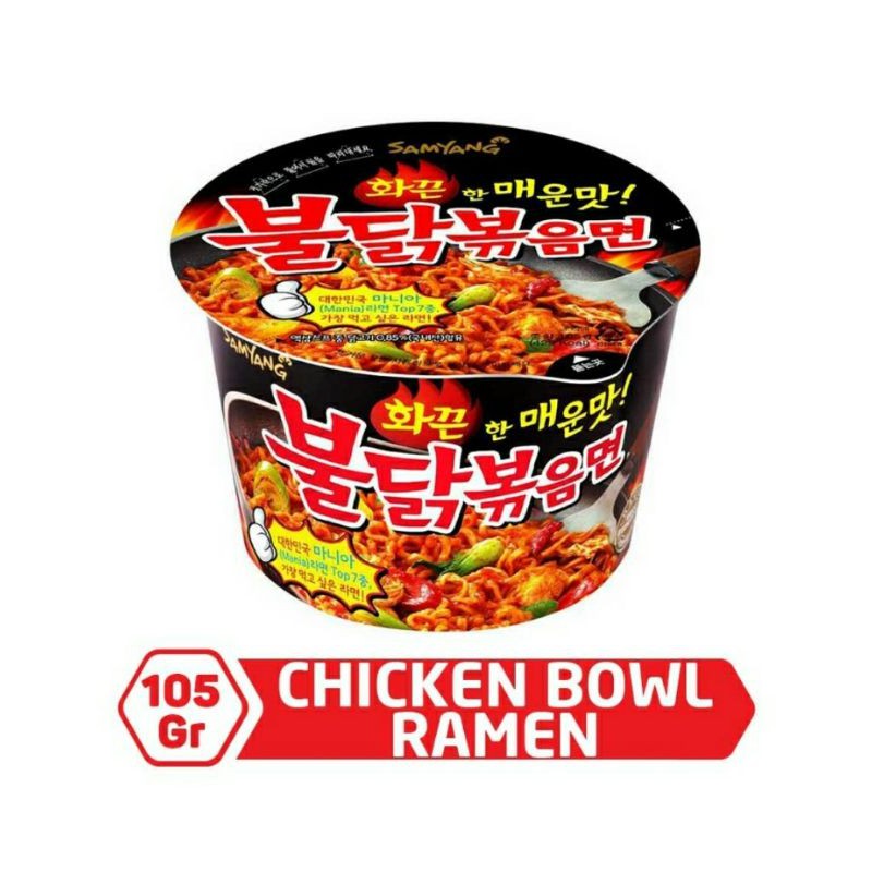 

Samyang Chicken Bowl Ramen 105gram