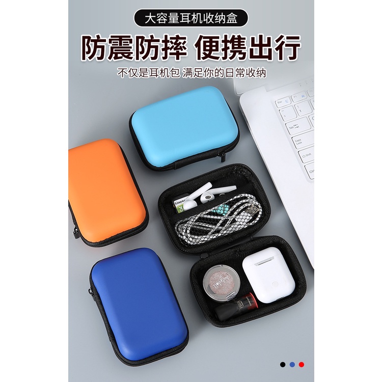 Dompet Headset Multifungsi Pouch Tempat Simpan Earphone kabel charger koin kunci tas kecil persegi panjang sarung hedset universal