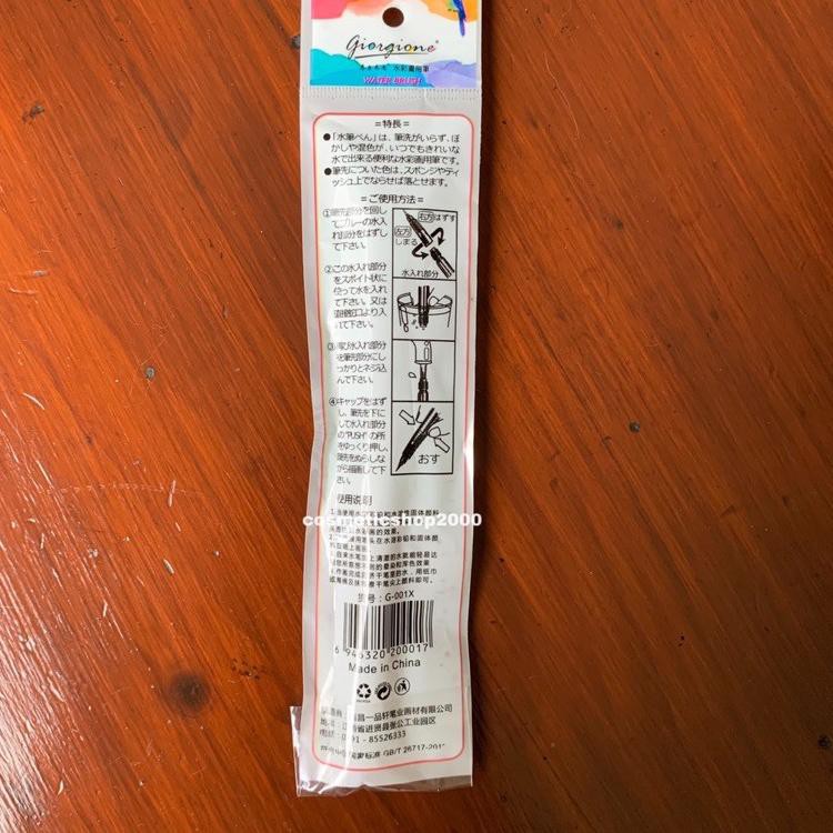 

[ART. 742873] Giorgione Water Brush Round Kuas Lukis