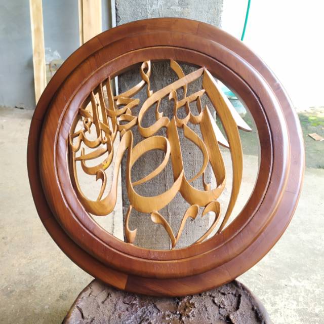 Kaligrafi sepasang lafad Allah Muhammad/kaligrafi Allah Muhammad/ kayu jati