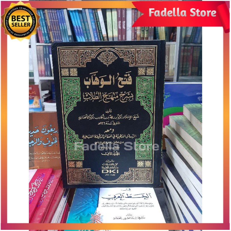 FATHUL WAHAB DKI Fathul Wahhab Dki Ilmiyah Putih