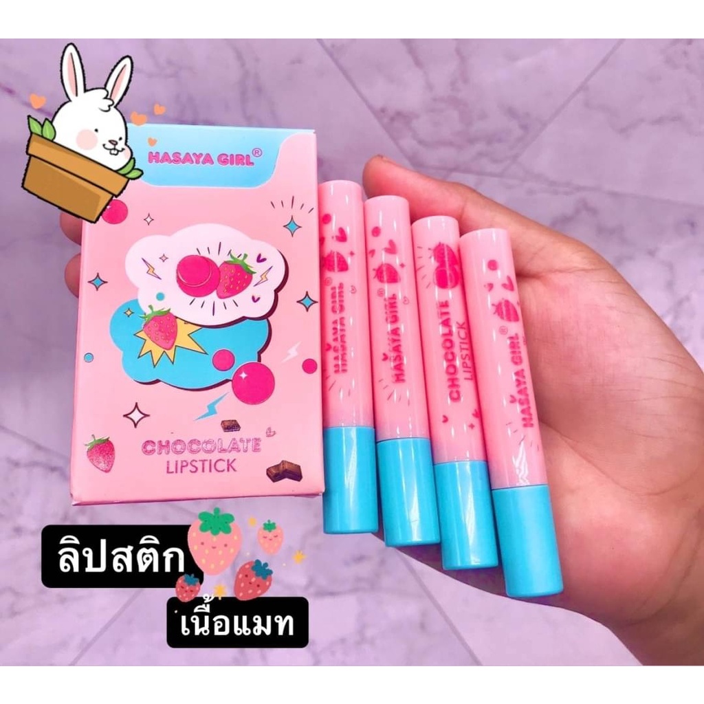 [Per Batang] Lipstick Hasaya Girl Chocolate Lipstick HH1065