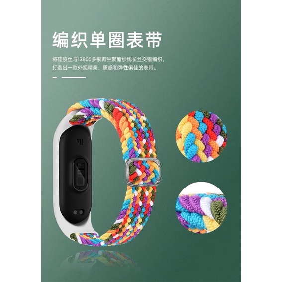 MI BAND STRAP SMARTWATCH WOVEN SERIES 3 4 5 6 ! ALL SERIES AND SIZE PREMIUM NYLON STRAP