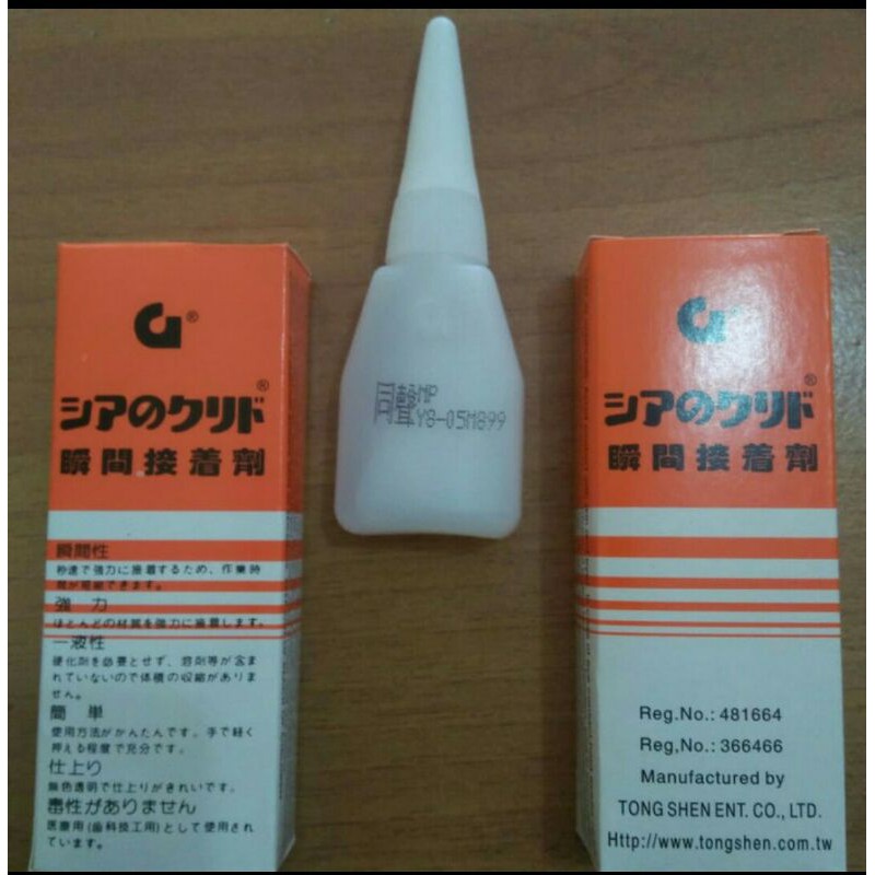 LEM CAIR MULTIFUNGSI-LEM KOREA