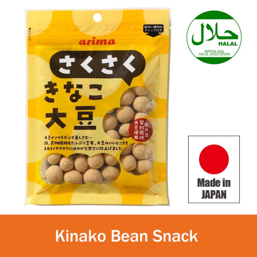 

ARIMA HOKODO Saku Saku Kinako Soy Bean Snacks - Kacang Panggang Jepang