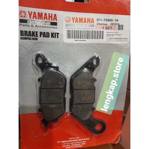 DISPAD / KAMPAS REM MX DEPAN VIXION JUPITER MX MIO BELAKANG NMAX 3CI-F5805-10