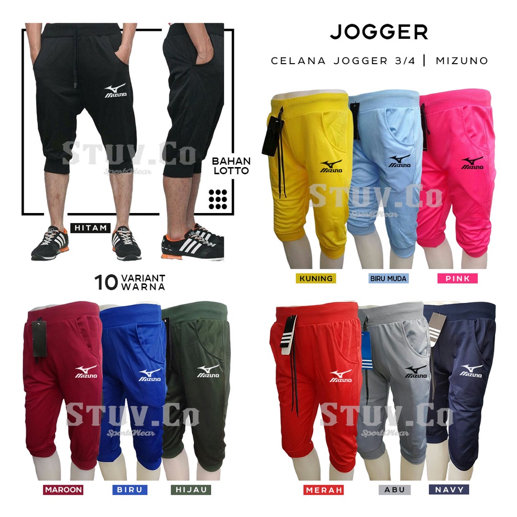 CELANA JOGGER PENDEK 3/4 PRIA WANITA JOGGER PANTS OLAHRAGA GYM FITNESS YOGA