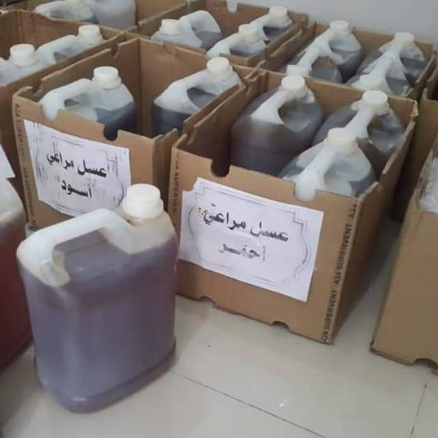 

Madu Maroi asswad