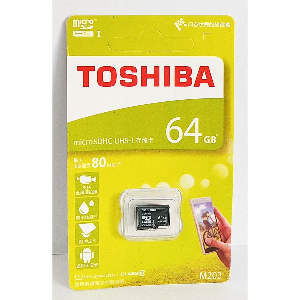 Memory Toshiba 64gb / Memory Card 64gb  / Micro SD / MMC Toshiba HP