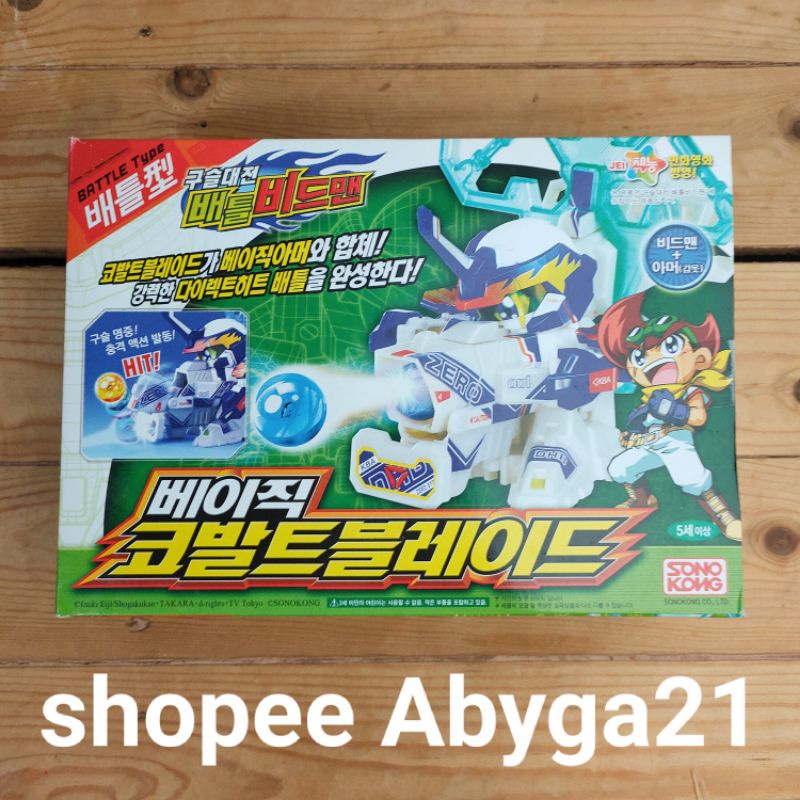 battle bdaman cobalt blade dhb set original takara sonokong baru