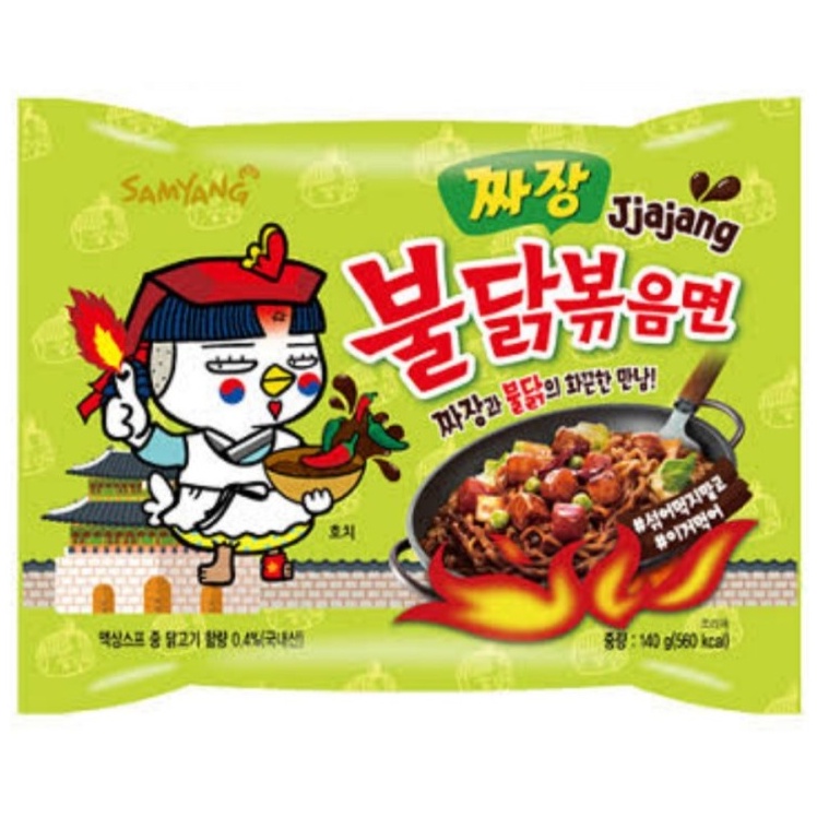 

SamYang Buldak Jjajang Hot Chicken Flavor Ramen Korean Blackbean Sauce 1 pc (Hijau)