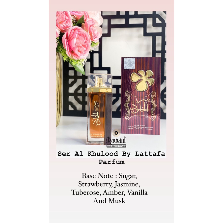 SER AL KHULOOD BROWN BY LATTAFA EAU DE PERFUME