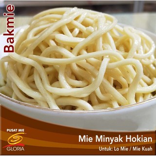 

Mie Minyak Hokian ( 500 gr )