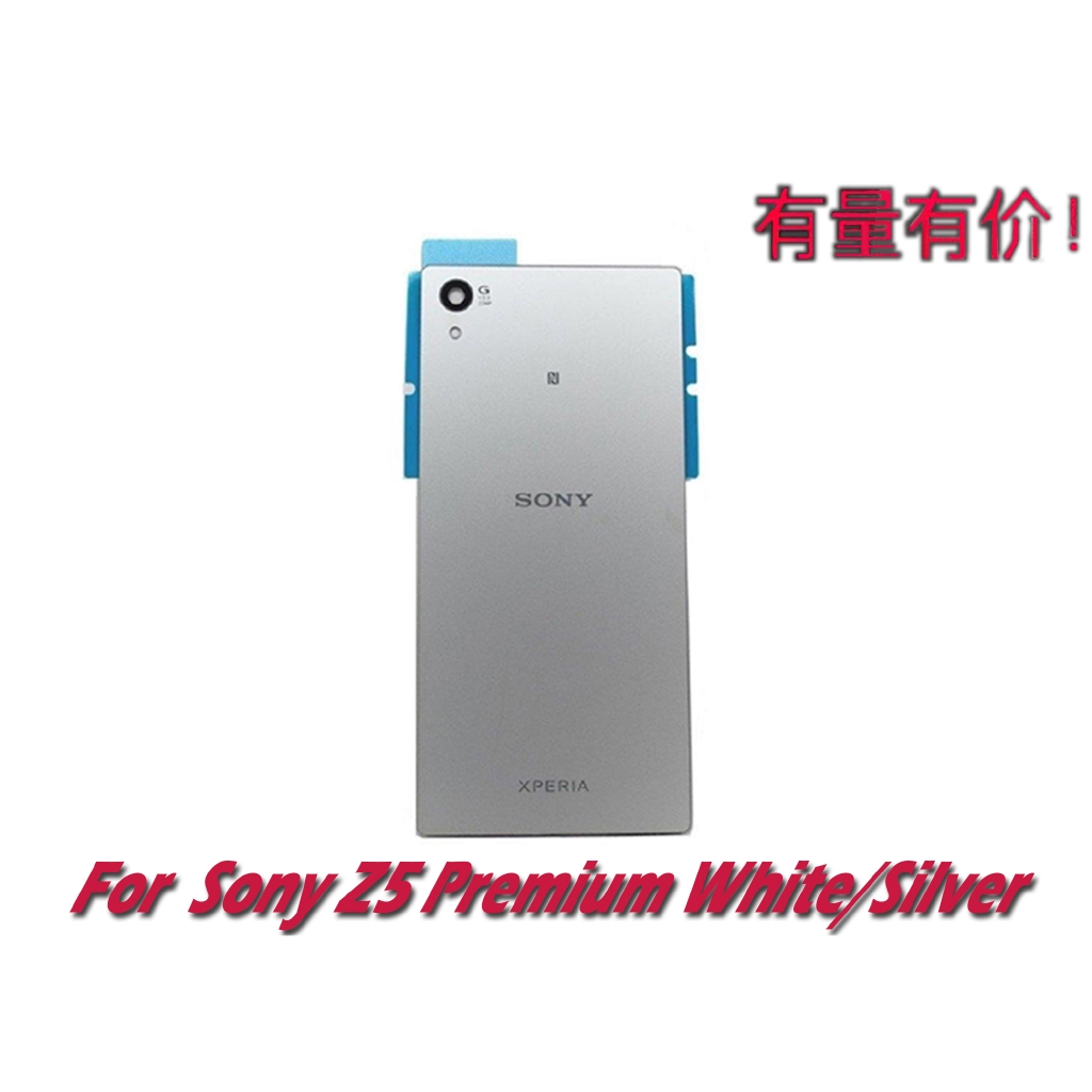 BACK COVER / TUTUP BELAKANG / BACK DOOR SONY / SONY ERRICSON Z5 PREMIUM WHITE/SILVER