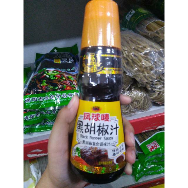 

saos lada itam black pepper sauce hei tian jiao zhi 黑甜椒汁