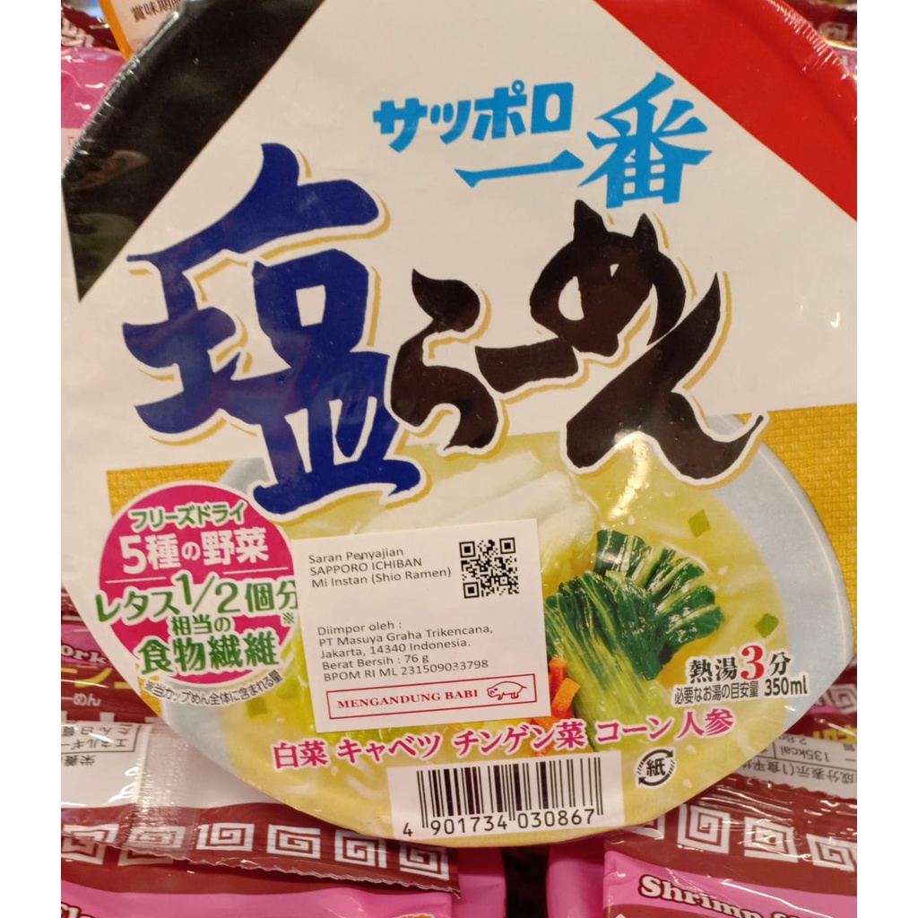 

Sapporo Ichiban Sio Ramen Danburi 76gr/Ramen Ichiban Cup/Noodle Danburi/Import