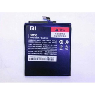Baterai Samsung E7