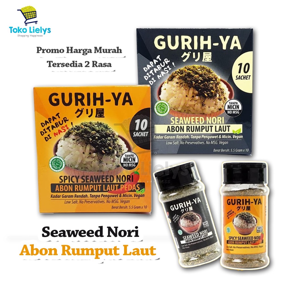 GURIHYA SEAWEED / GURIH-YA SEAWEED / GURIH YA SEAWEED ABON RUMPUT LAUT