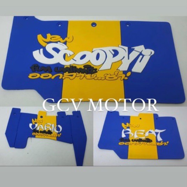 MUDFLAP MUD FLAP KARET PENAHAN LUMPUR BEAT FI SCOOPY FI ESP ALL NEW HONDA VARIO TWOTONE THAILAND