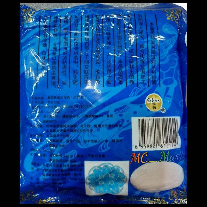 

TERBARUU!! sidun lamian tepung la mian 500gr TERBARU