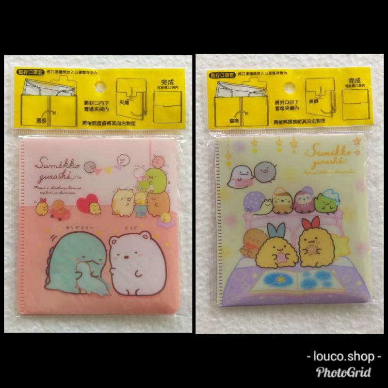

Map Tempat Masker Model Lipat Karakter Sanrio Sumikko Gurashi