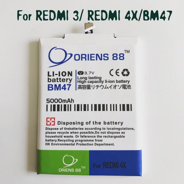 Baterai batre battery Xiaomi Redmi 3 / Redmi 4X BM47 double power/IC ORIENS88