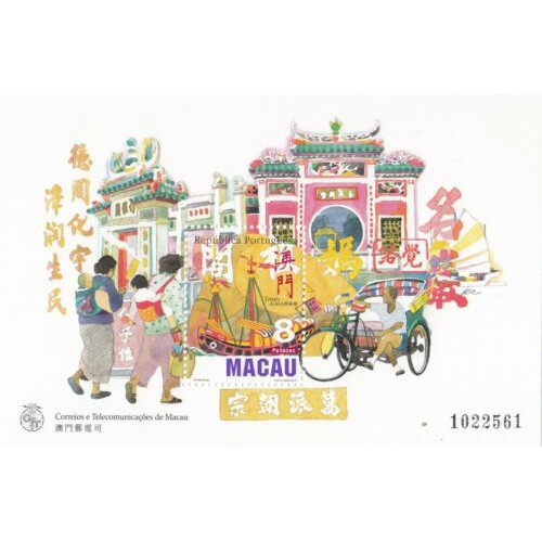 

Souvenir Sheet Perangko Macau TEMPLES IN MACAU 1997