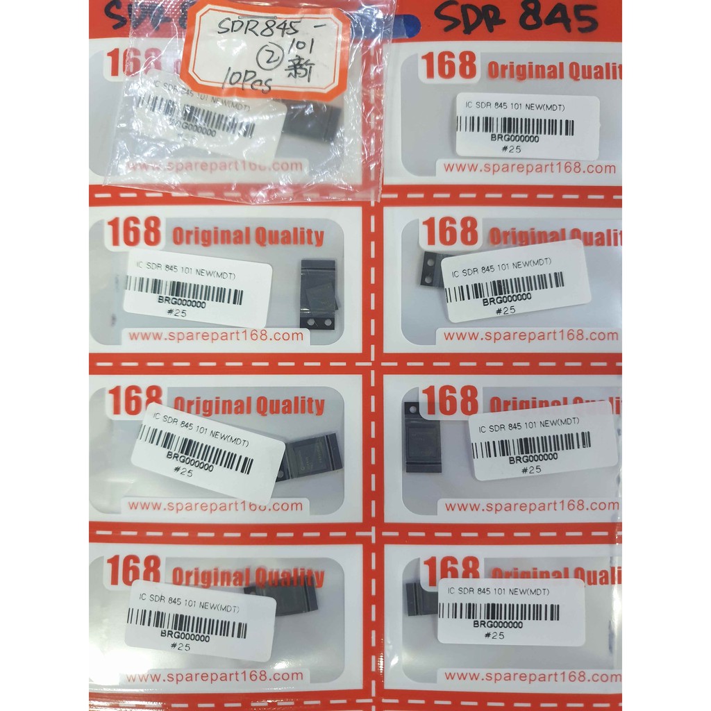 IC SDR845 101