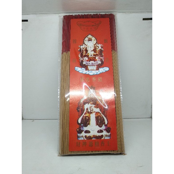 

hio Cendana 500gram