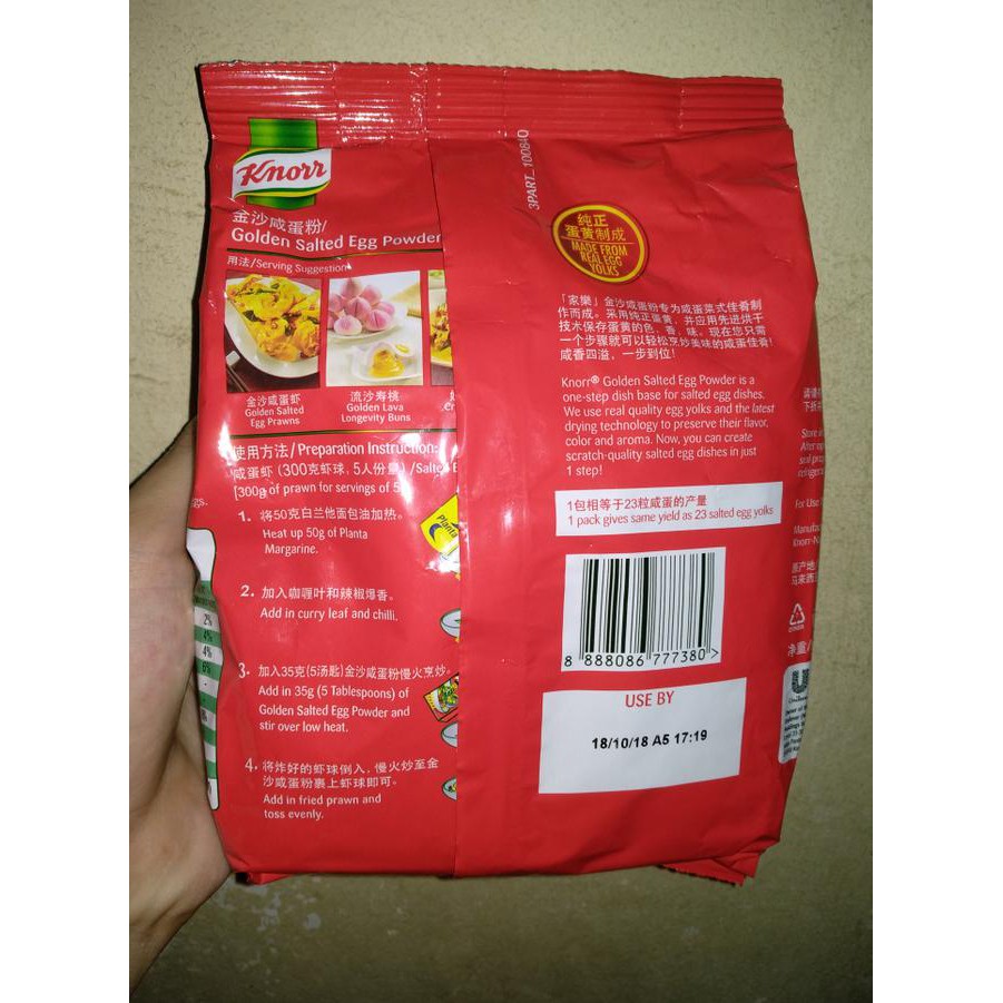 

SR9Y KNORR GOLDEN SALTED EGG YOLK POWDER 270 GRAM (FROM SINGAPORE) JNXZ
