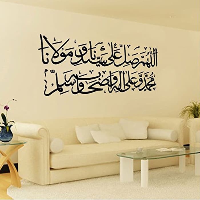 New Arrival Wall Sticker Kaligrafi Shalawat Nabi Shopee Indonesia