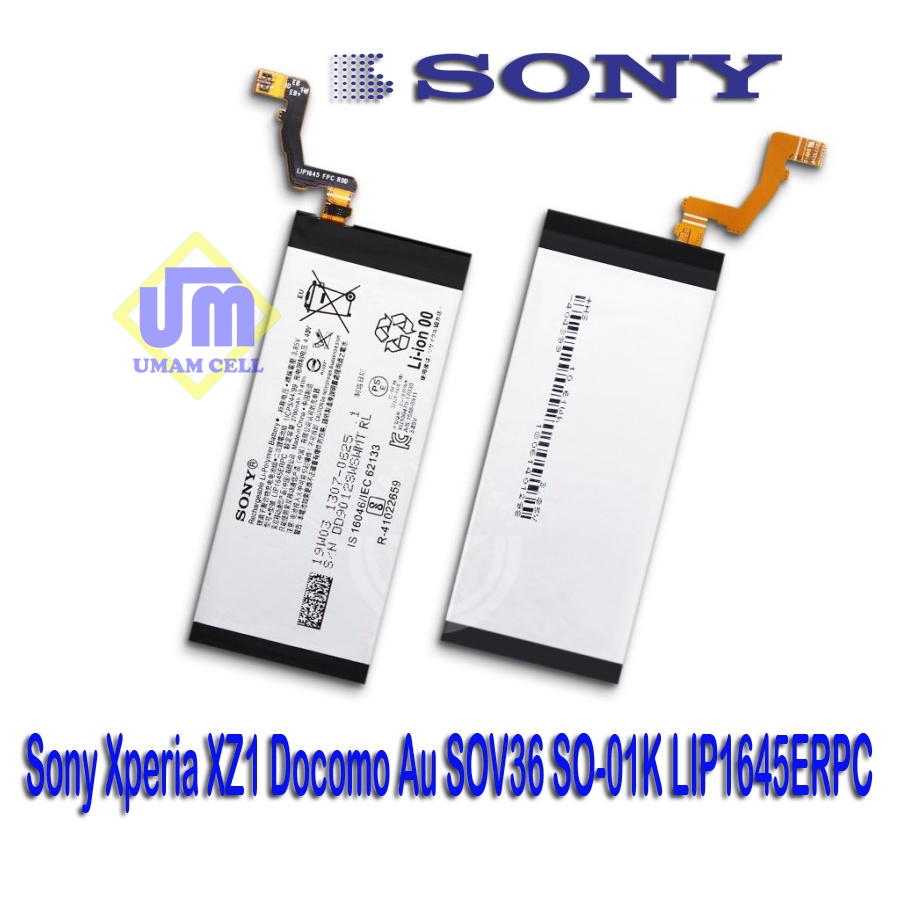 Batre Baterai Battery Sony Xperia XZ1 XZ 1