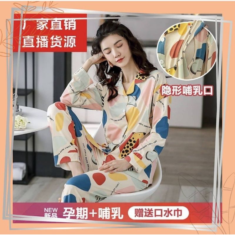 Piyama Baju Tidur Hamil dan Menyusui Premium Impor