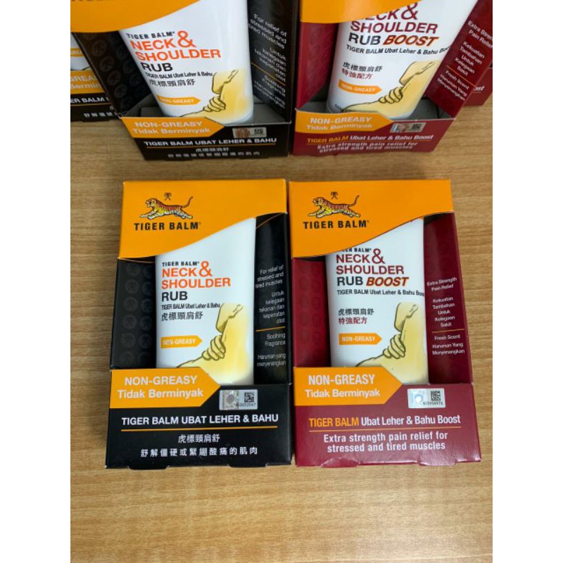 Tiger Balm Neck &amp; Shoulder Rub Boost 50g Original