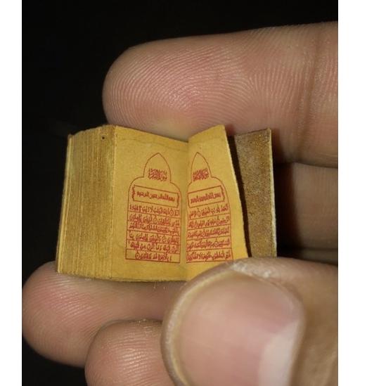 Code2t7Sh--Al Qur’an stambul super kecil tinta merah