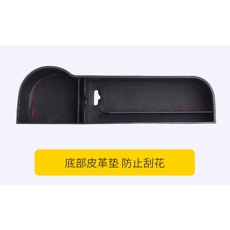 Car Seat Gap Organizer Universal Leather/Kotak penyimpanan celah mobil/Car Gap Storage Box