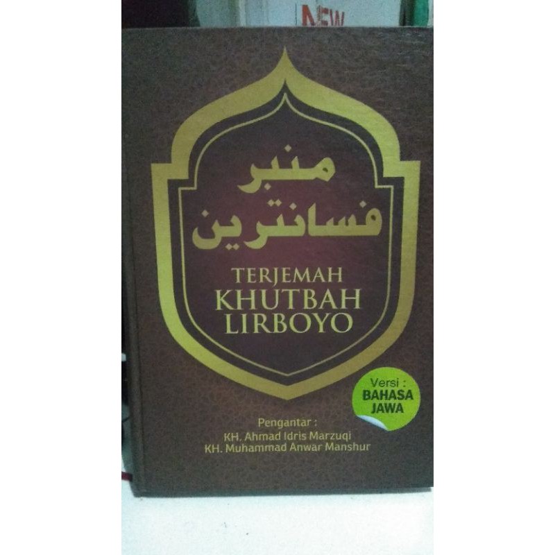 Jual Khutbah Jum At Bahasa Jawa Lirboyo Indonesia Shopee Indonesia