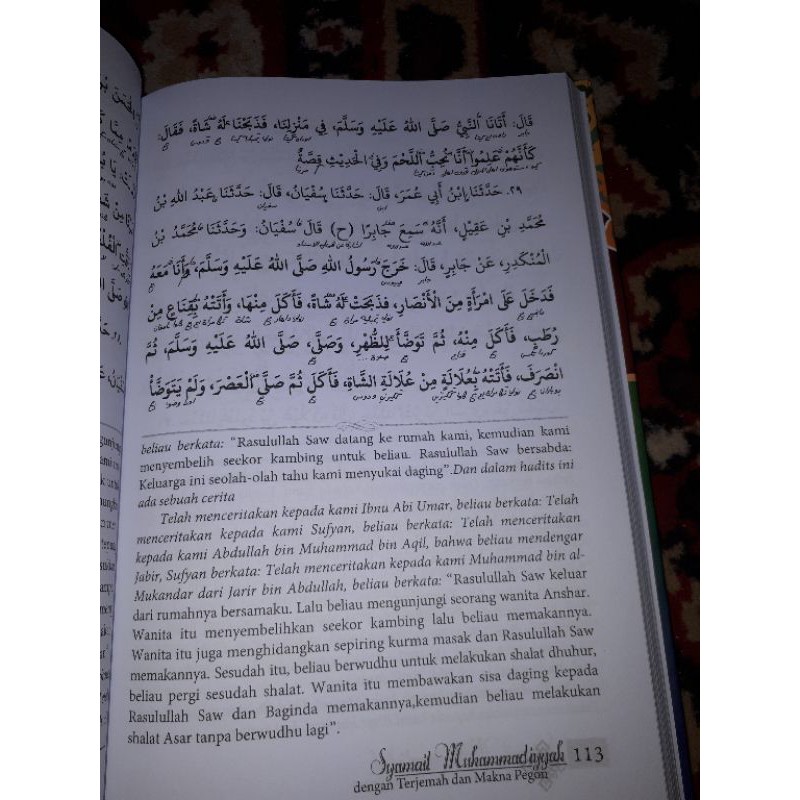 Terjemah Syamail Muhammadiyyah dilengkapi dengan terjemah dan makna pesantren