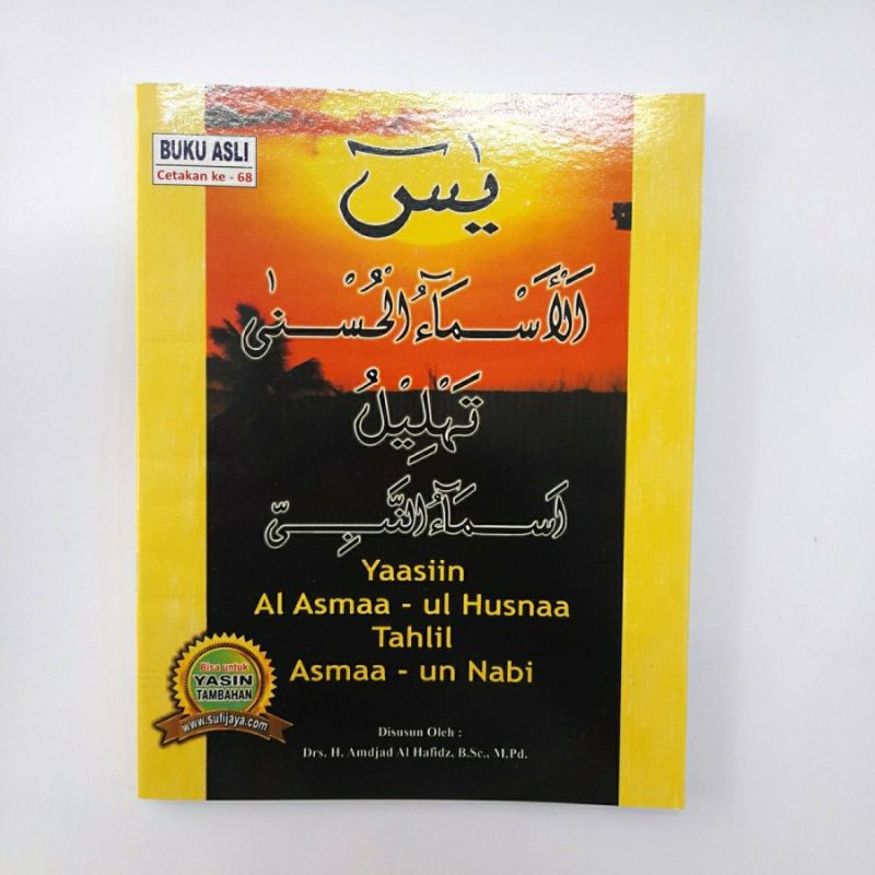 

buku surat yasiin dan asmaul husna kertas hvs tulisan jelas